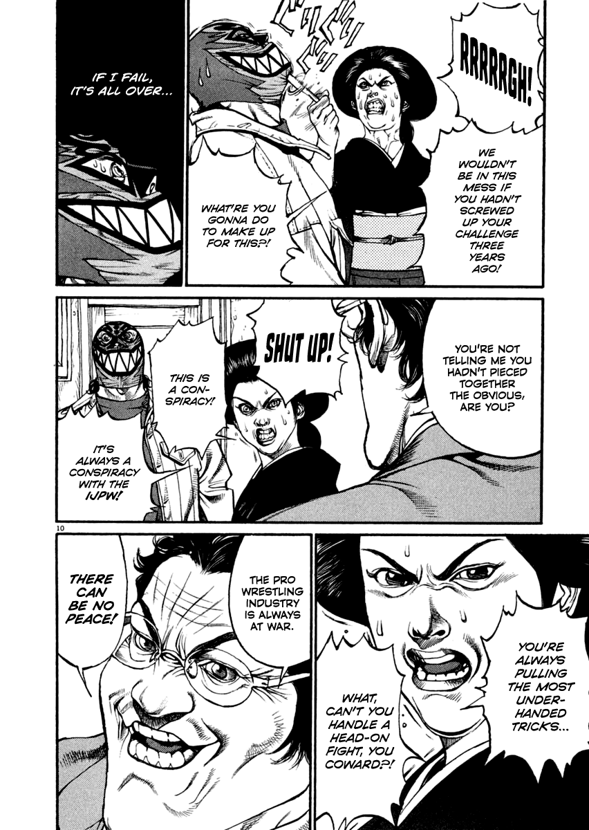 Agnes Kamen Chapter 16 page 10 - Chapter 16: The Assistant Manager's Dream
