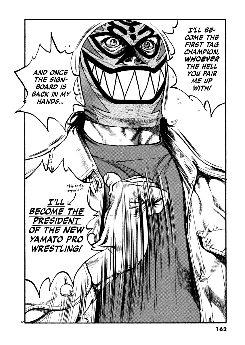 Agnes Kamen Chapter 16 page 12 - Chapter 16: The Assistant Manager's Dream