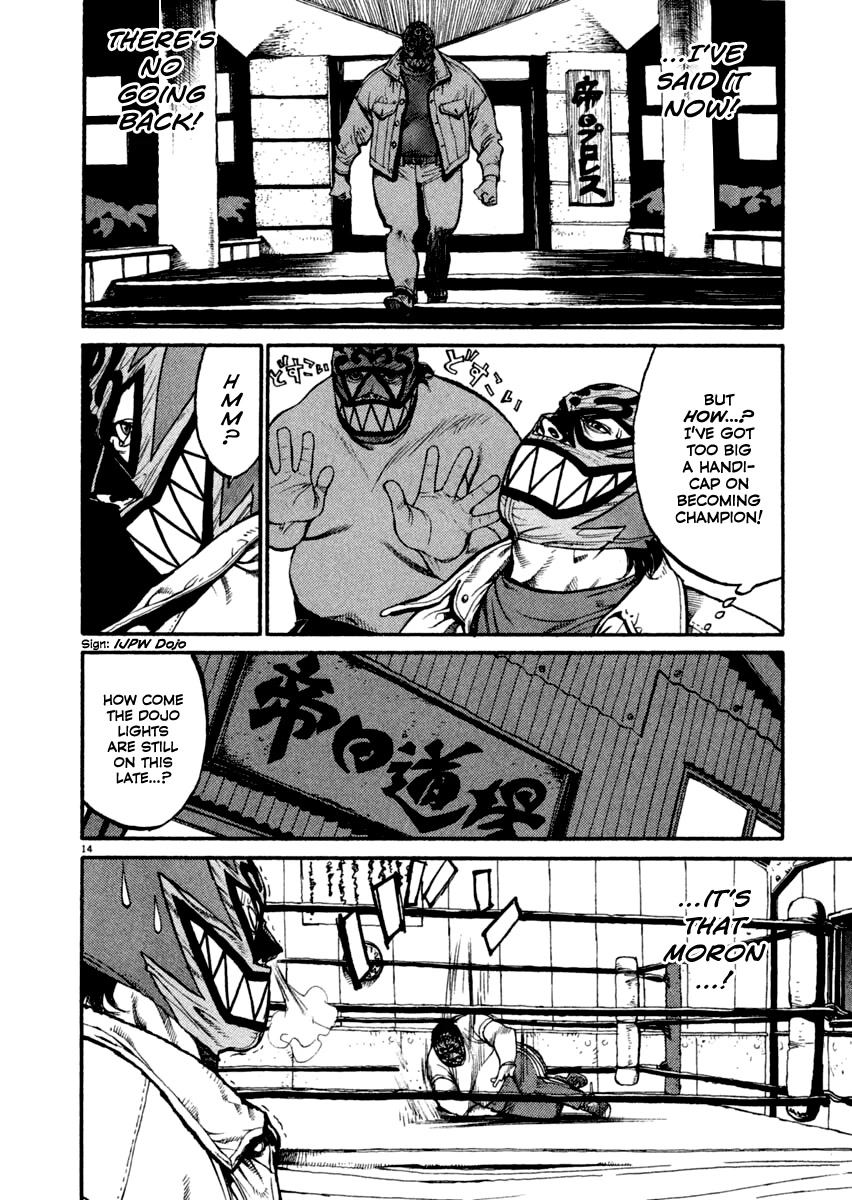 Agnes Kamen Chapter 16 page 14 - Chapter 16: The Assistant Manager's Dream
