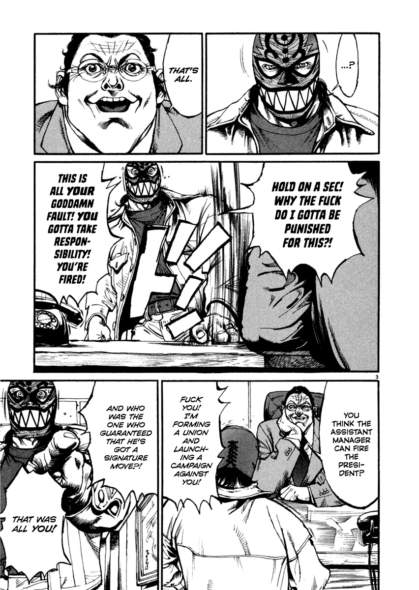 Agnes Kamen Chapter 16 page 3 - Chapter 16: The Assistant Manager's Dream