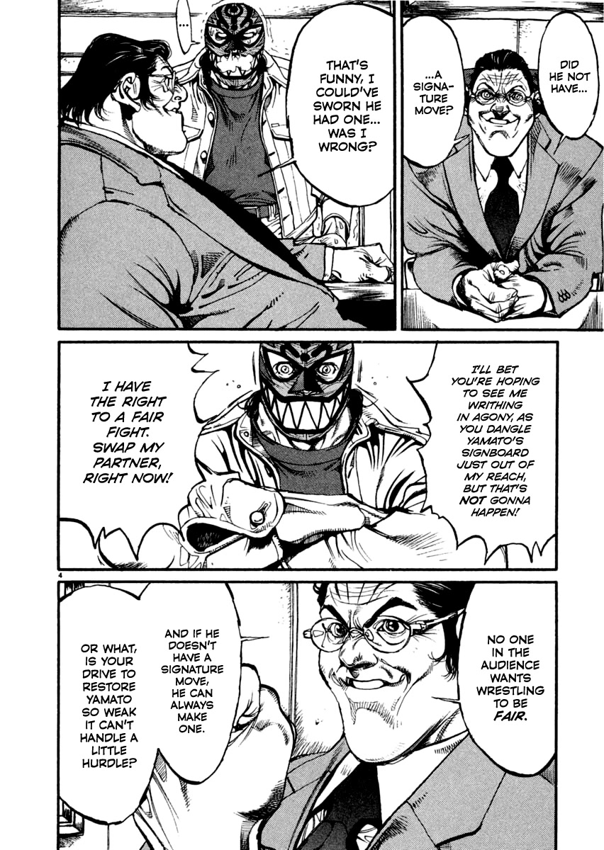 Agnes Kamen Chapter 16 page 4 - Chapter 16: The Assistant Manager's Dream