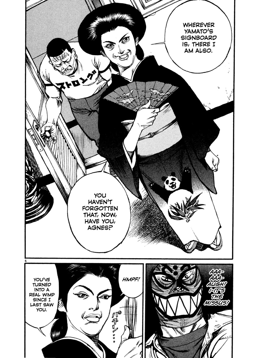 Agnes Kamen Chapter 16 page 6 - Chapter 16: The Assistant Manager's Dream