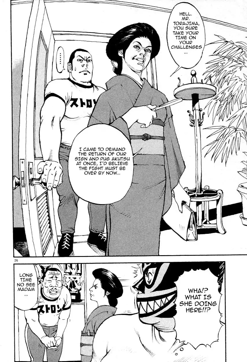 Agnes Kamen Chapter 2 page 27 - Chapter 2: Octopus Hold