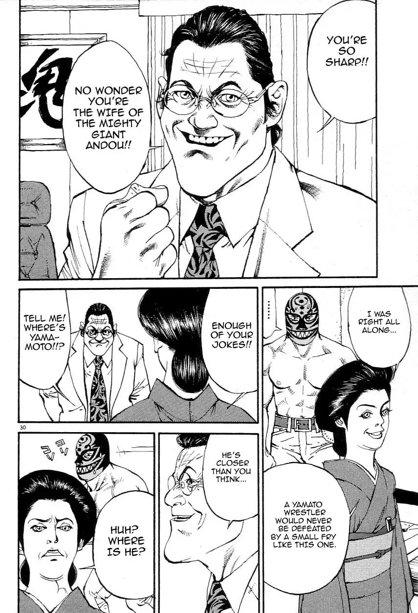 Agnes Kamen Chapter 2 page 31 - Chapter 2: Octopus Hold
