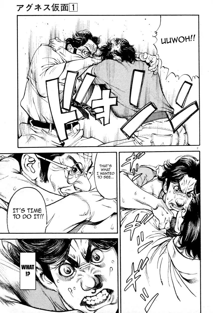 Agnes Kamen Chapter 2 page 8 - Chapter 2: Octopus Hold