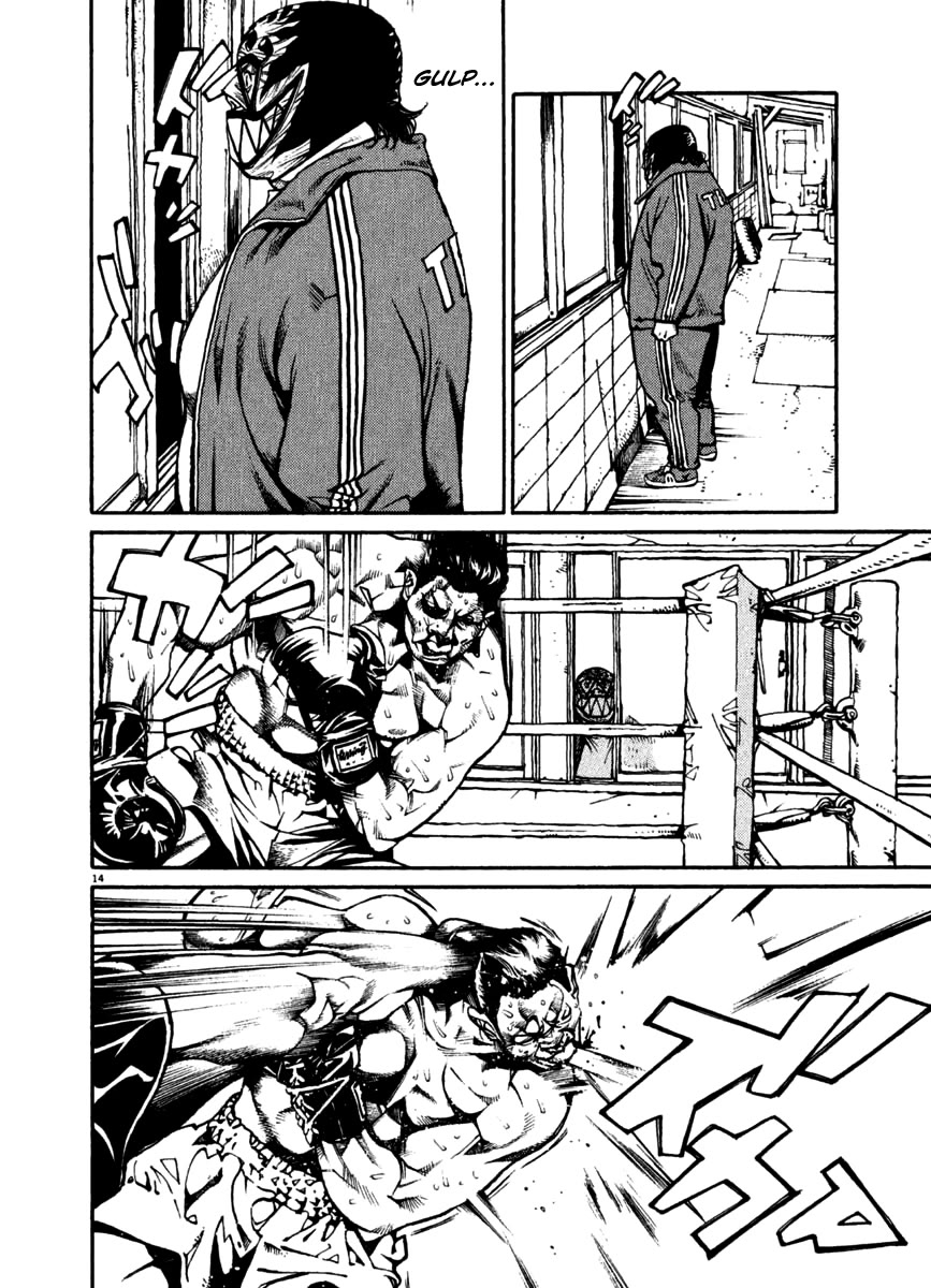 Agnes Kamen Chapter 21 page 14 - Chapter 21: Mad Dog
