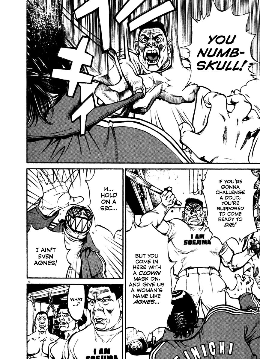 Agnes Kamen Chapter 21 page 4 - Chapter 21: Mad Dog