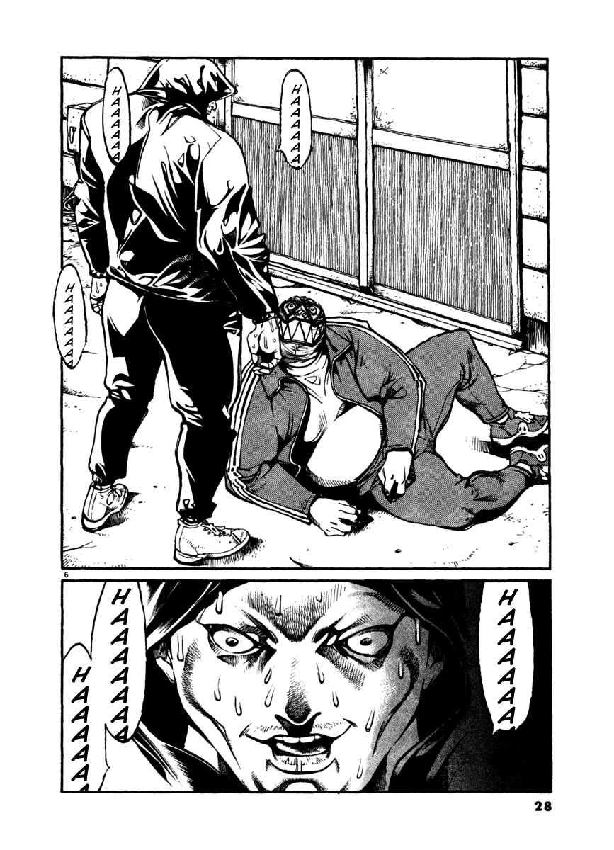 Agnes Kamen Chapter 21 page 6 - Chapter 21: Mad Dog