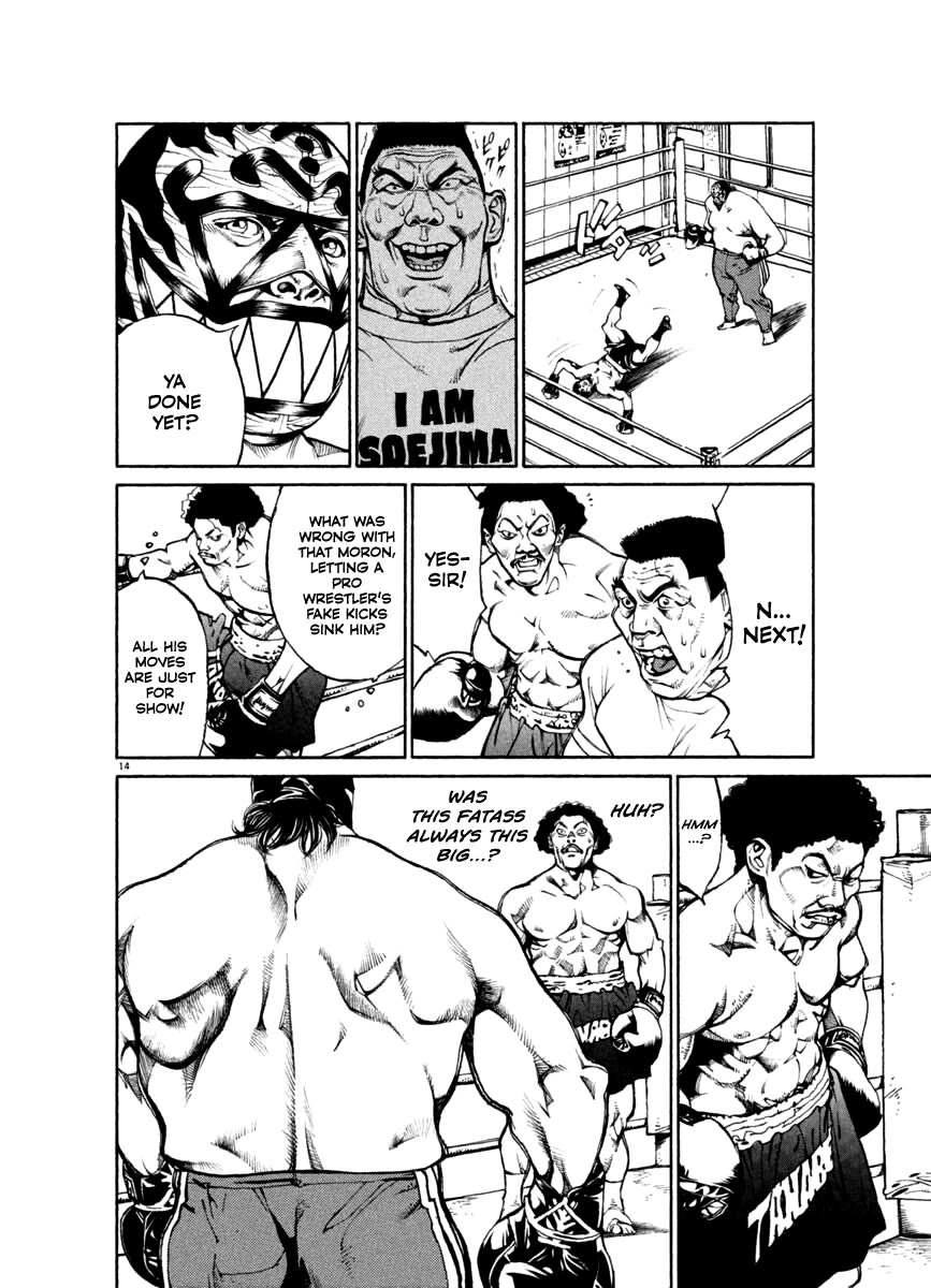 Agnes Kamen Chapter 22 page 14 - Chapter 22: Pro Wrestler