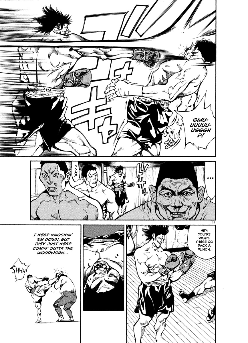 Agnes Kamen Chapter 22 page 17 - Chapter 22: Pro Wrestler