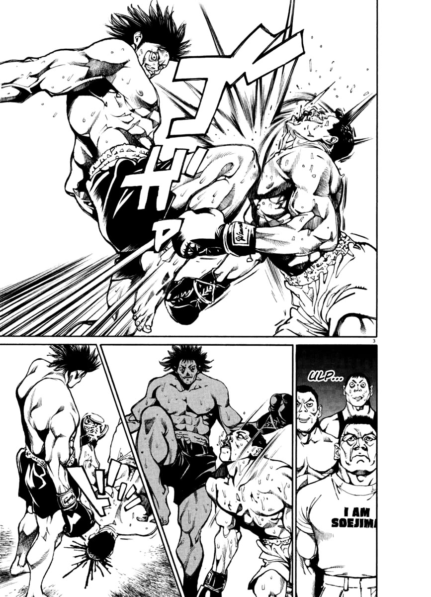 Agnes Kamen Chapter 22 page 3 - Chapter 22: Pro Wrestler