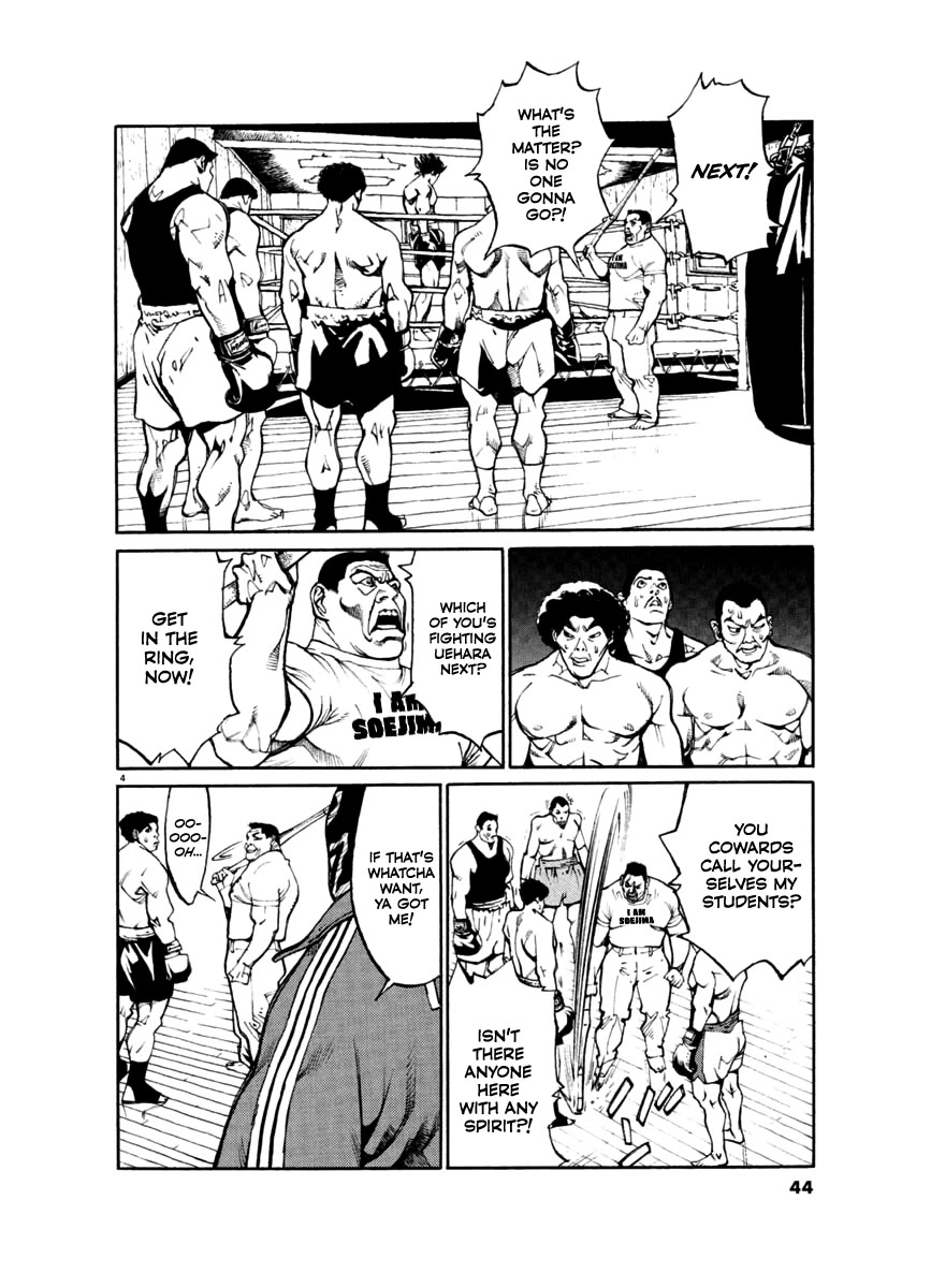 Agnes Kamen Chapter 22 page 4 - Chapter 22: Pro Wrestler