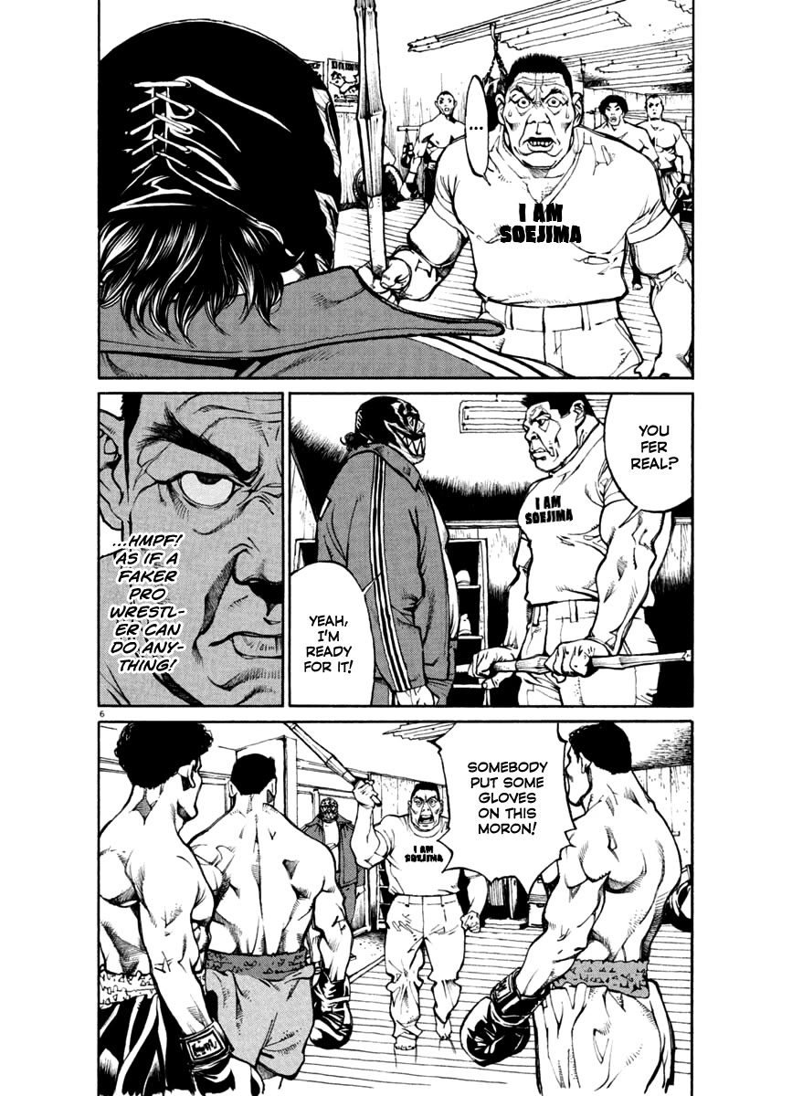 Agnes Kamen Chapter 22 page 6 - Chapter 22: Pro Wrestler