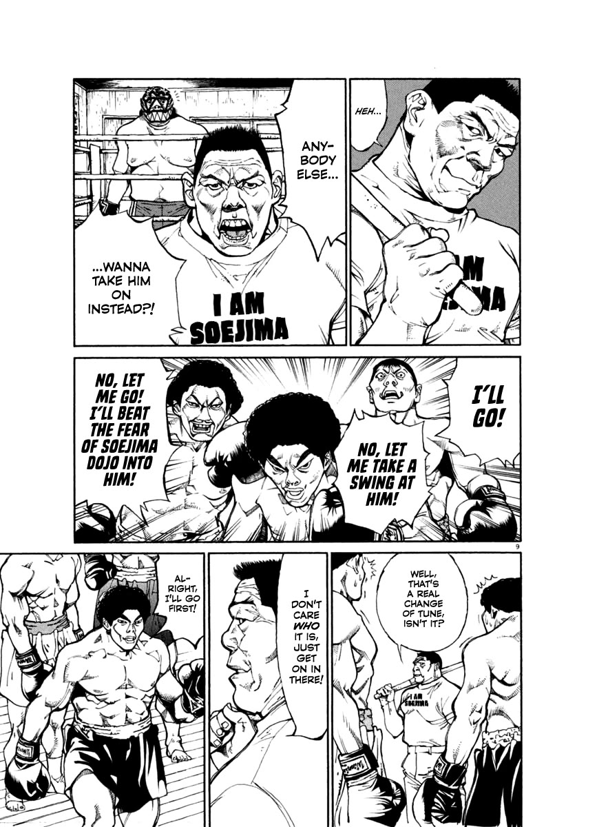 Agnes Kamen Chapter 22 page 9 - Chapter 22: Pro Wrestler