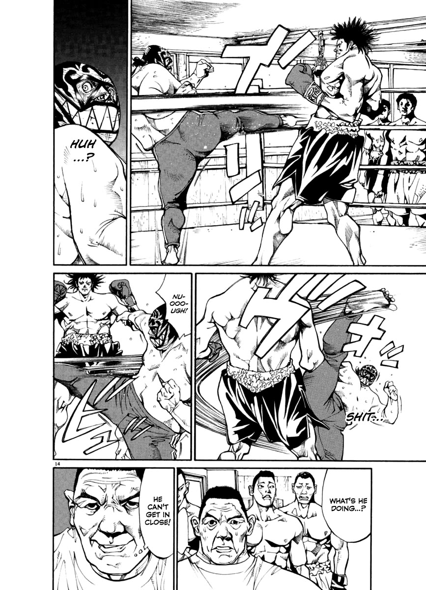 Agnes Kamen Chapter 23 page 14 - Chapter 23: Father and Brother in the Stands