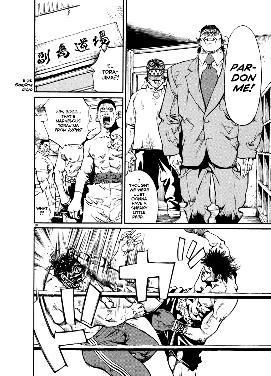 Agnes Kamen Chapter 23 page 18 - Chapter 23: Father and Brother in the Stands