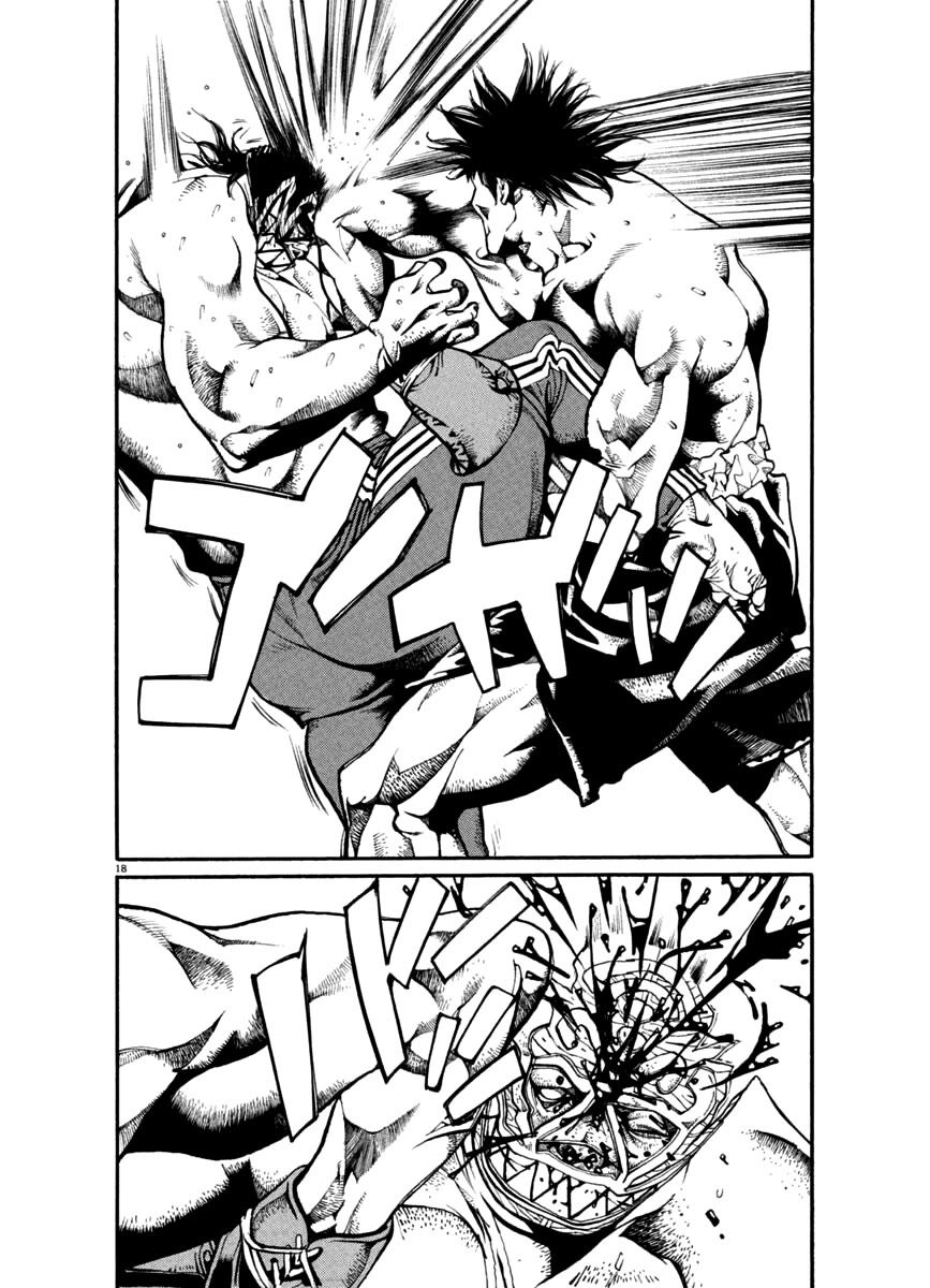 Agnes Kamen Chapter 24 page 18 - Chapter 24: Matilda Kick
