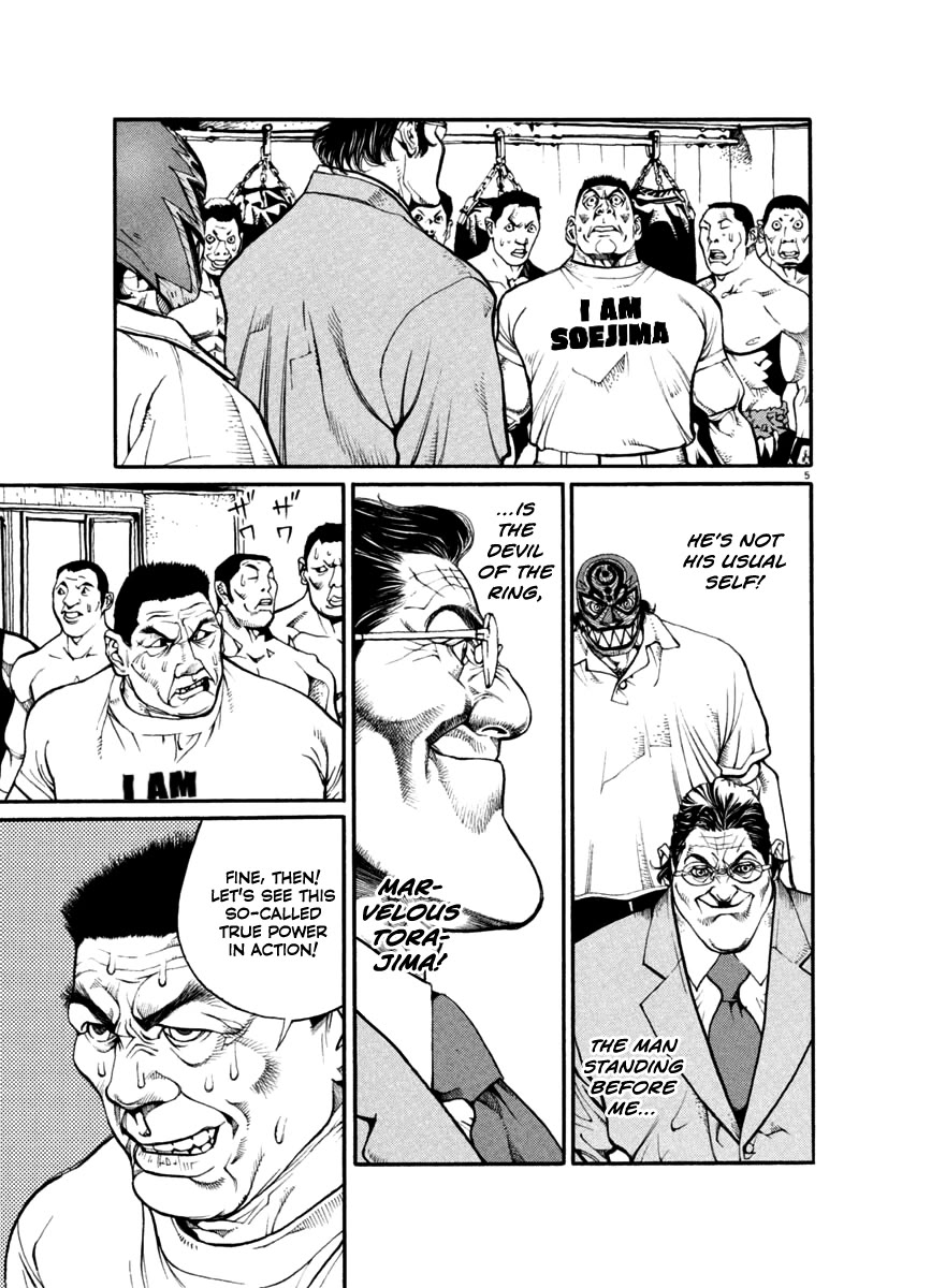 Agnes Kamen Chapter 24 page 5 - Chapter 24: Matilda Kick