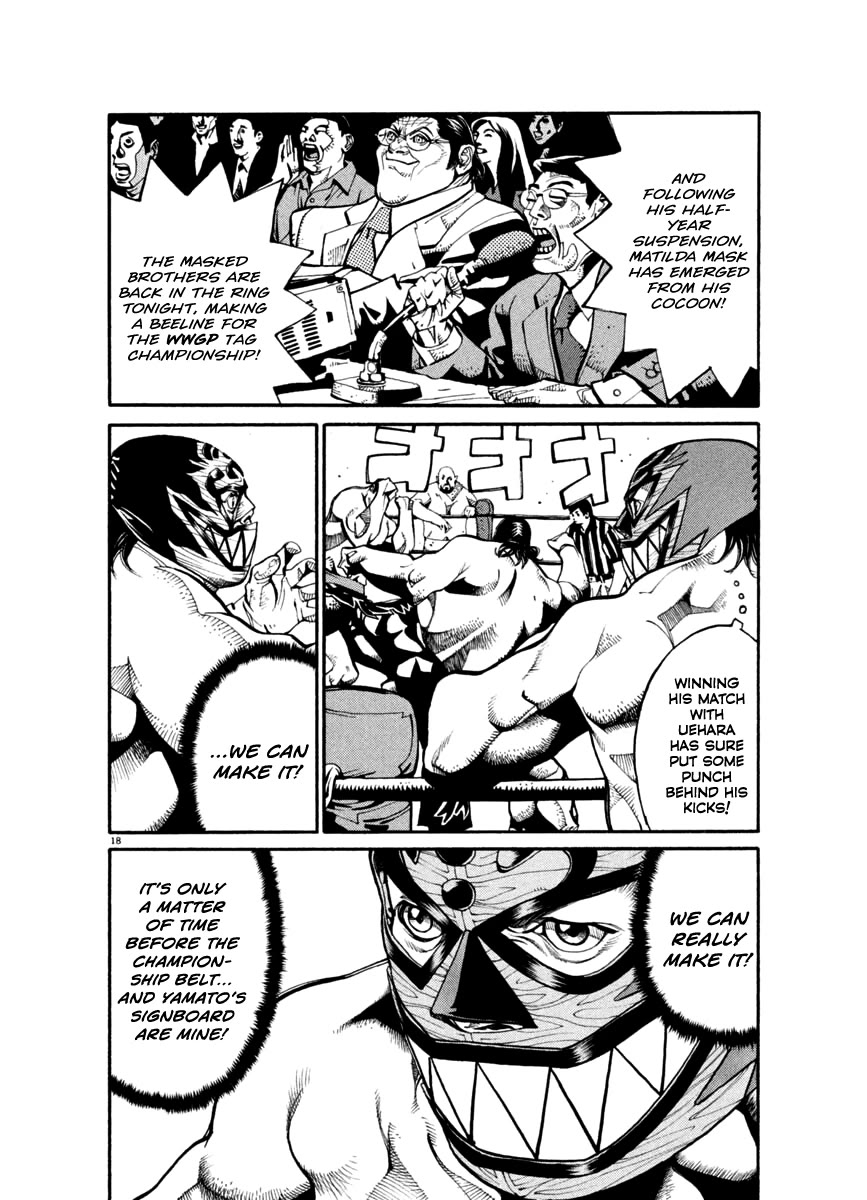 Agnes Kamen Chapter 25 page 17 - Chapter 25: Going Solo