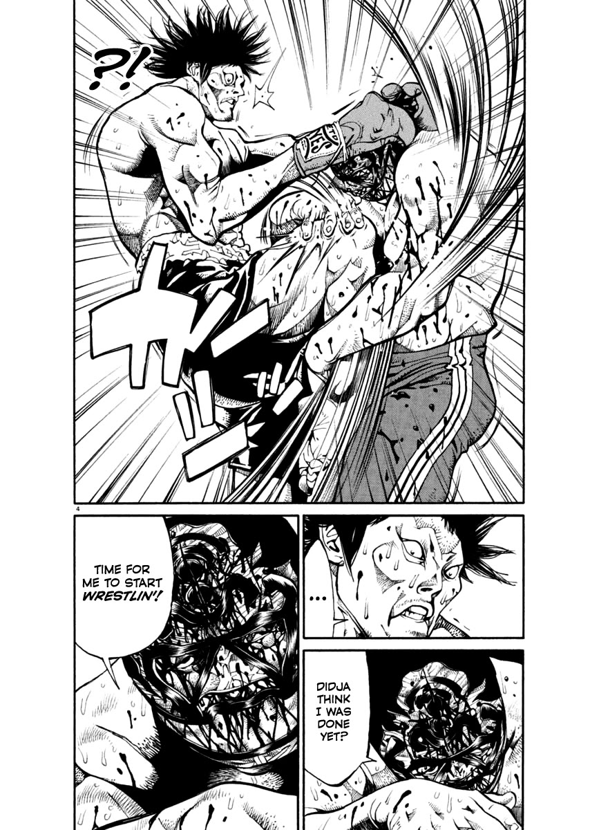 Agnes Kamen Chapter 25 page 4 - Chapter 25: Going Solo