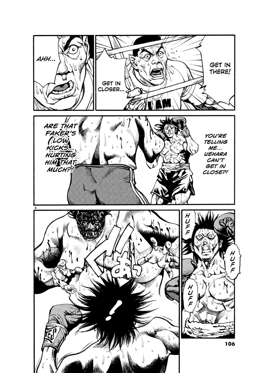 Agnes Kamen Chapter 25 page 8 - Chapter 25: Going Solo