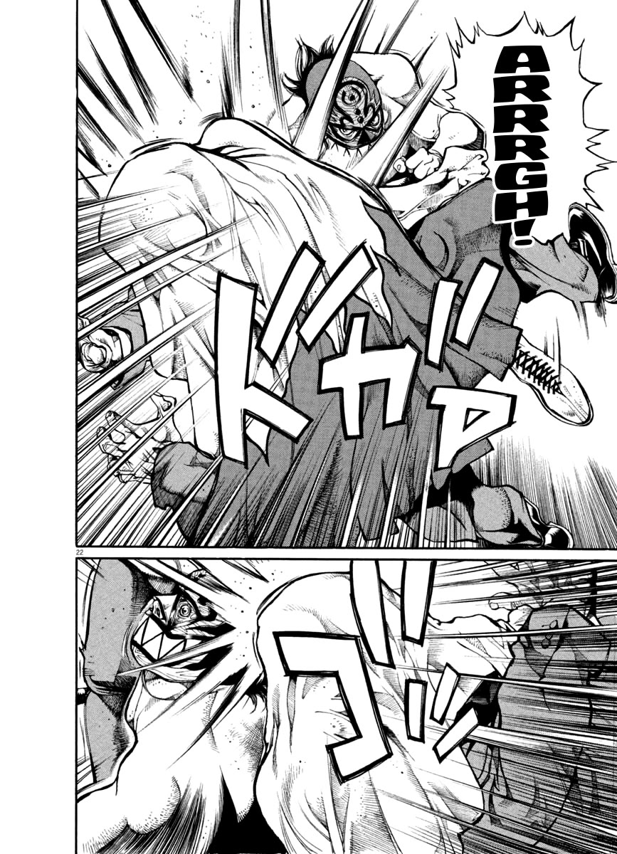 Agnes Kamen Chapter 27 page 22 - Chapter 27: Farewell, Torajima
