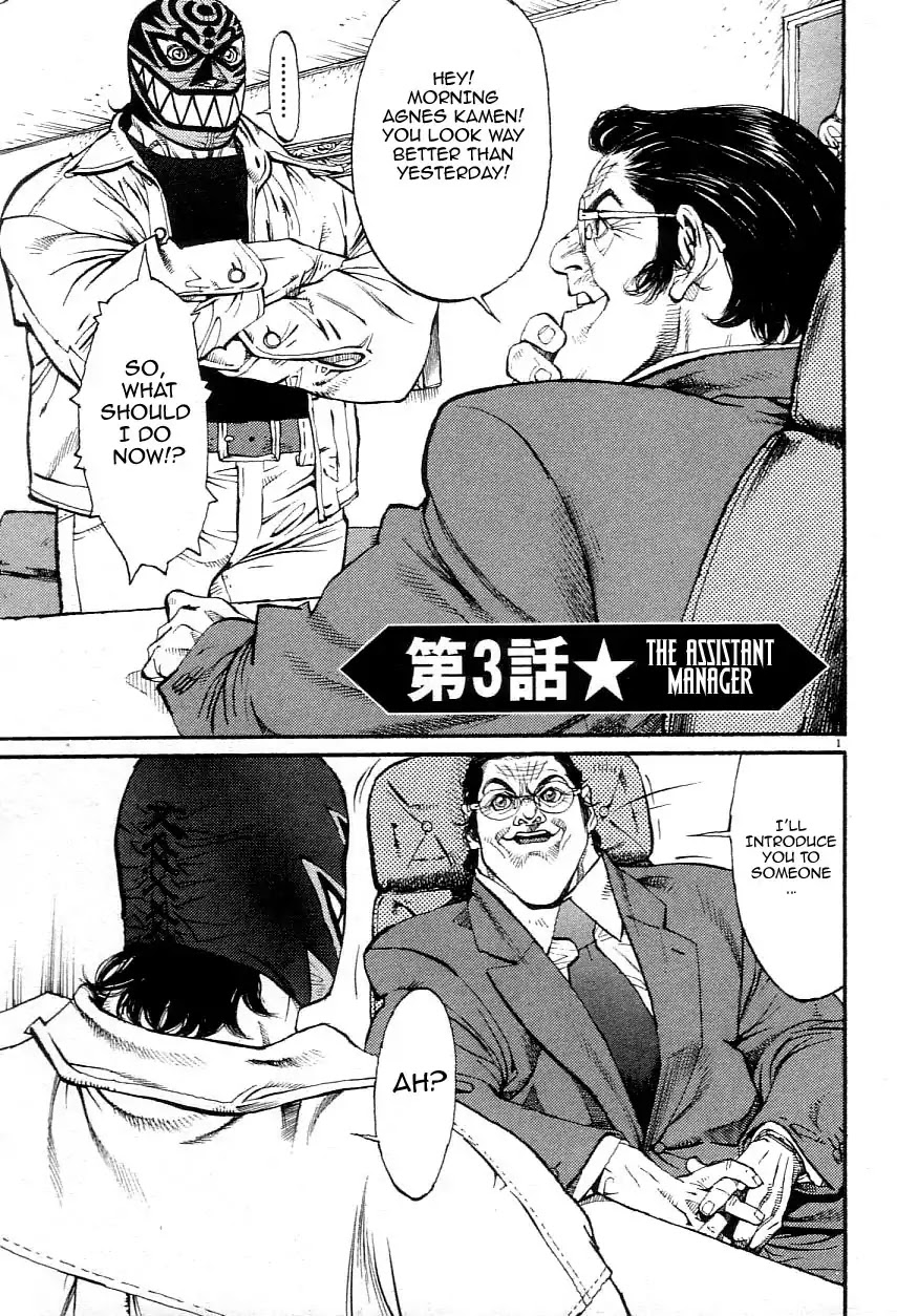 Agnes Kamen Chapter 3 page 1 - Chapter 3: The Assistant Manager
