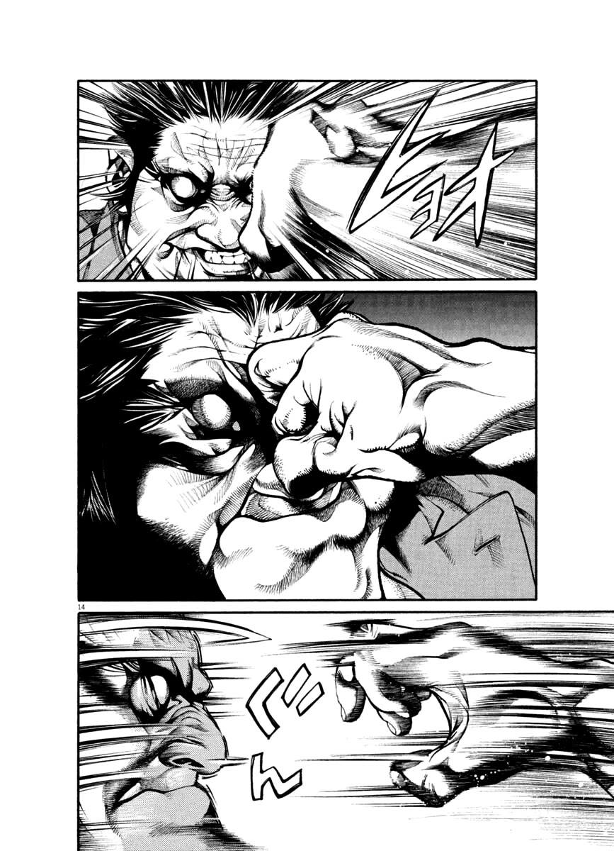 Agnes Kamen Chapter 30 page 13 - Chapter 30: Power is Everything