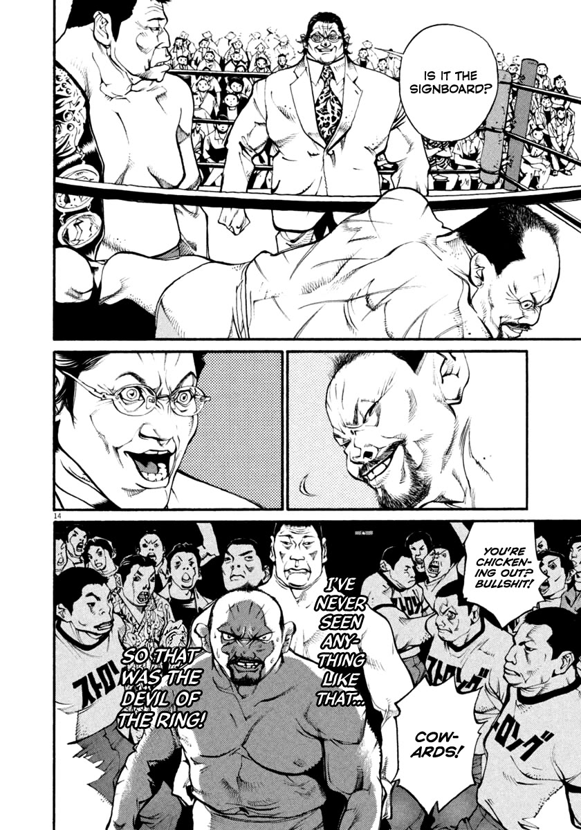 Agnes Kamen Chapter 34 page 14 - Chapter 34: Flag-Raising Declaration