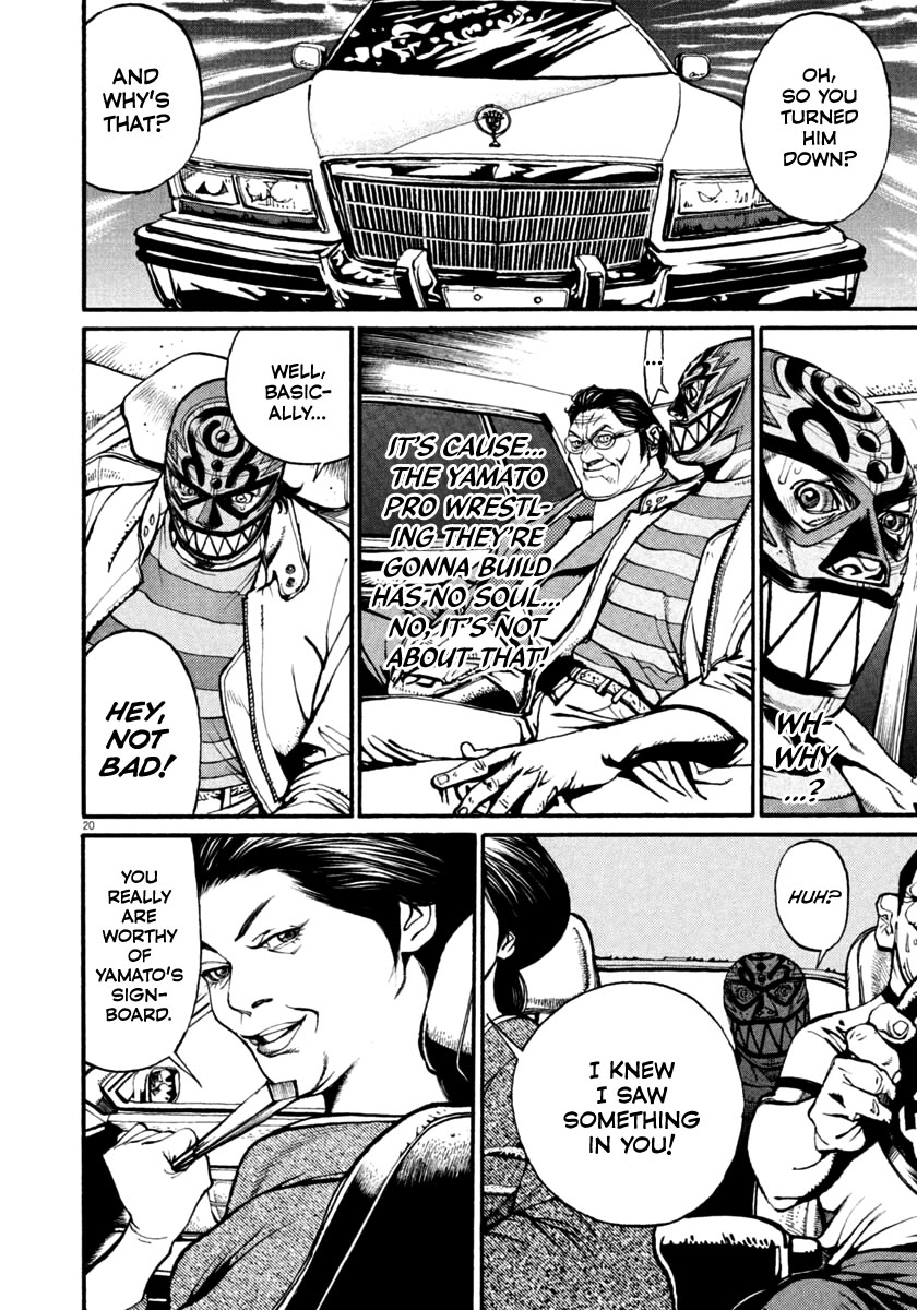 Agnes Kamen Chapter 36 page 19 - Chapter 36: Goodbye to My Brother
