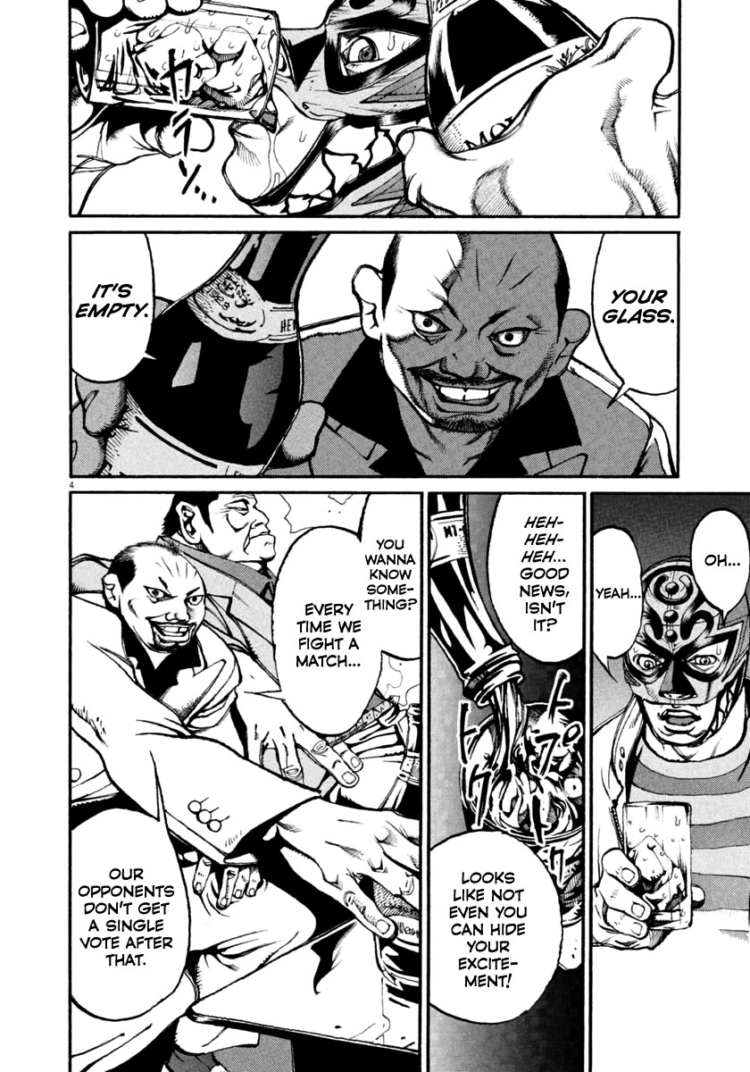 Agnes Kamen Chapter 36 page 4 - Chapter 36: Goodbye to My Brother