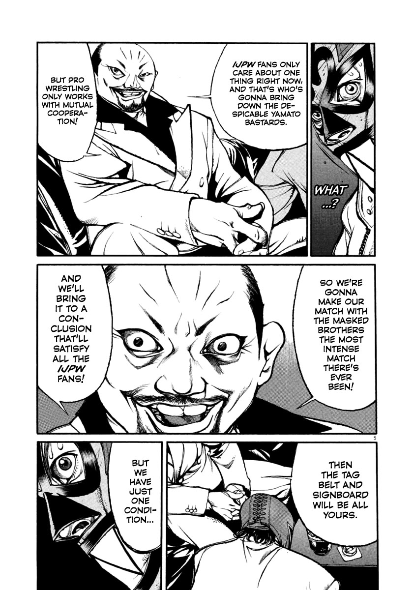 Agnes Kamen Chapter 36 page 5 - Chapter 36: Goodbye to My Brother