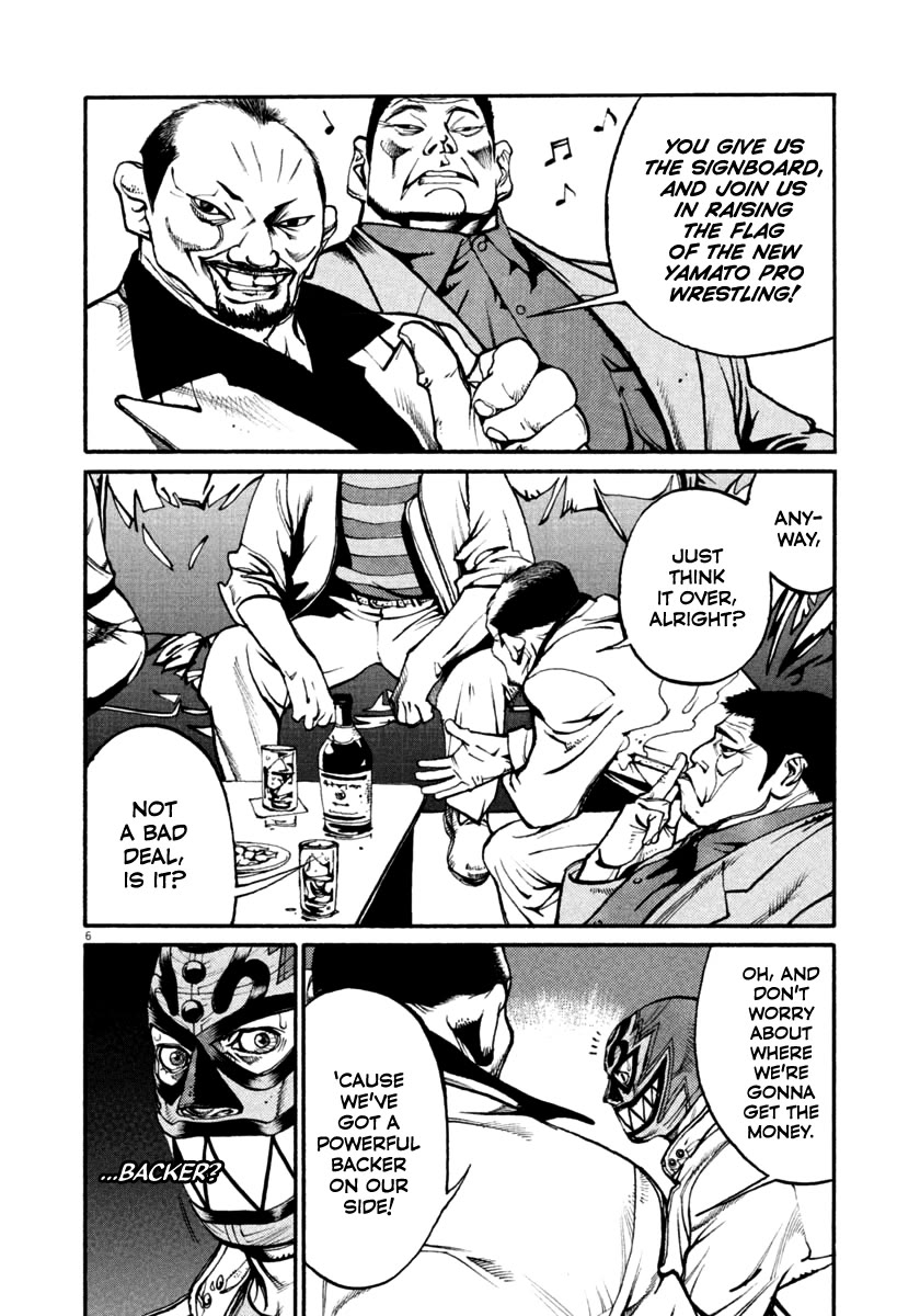 Agnes Kamen Chapter 36 page 6 - Chapter 36: Goodbye to My Brother