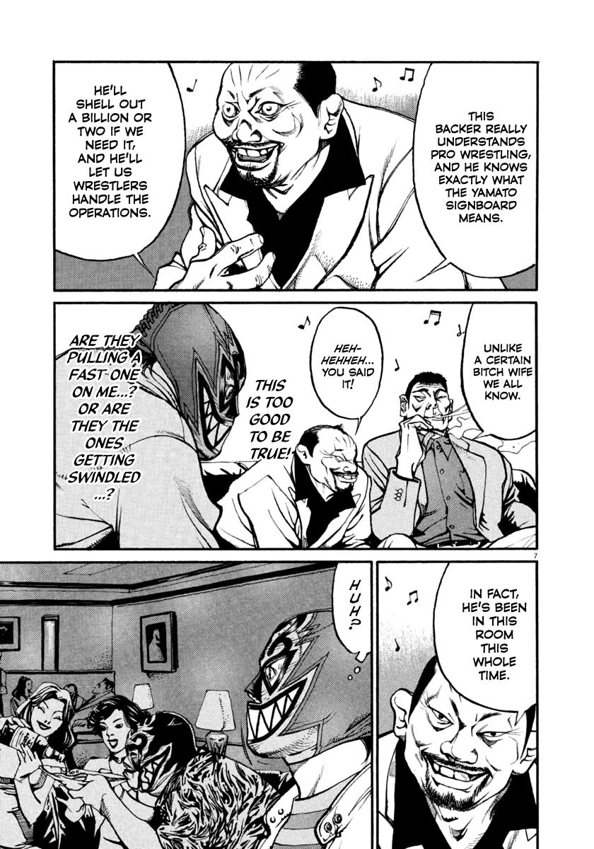 Agnes Kamen Chapter 36 page 7 - Chapter 36: Goodbye to My Brother