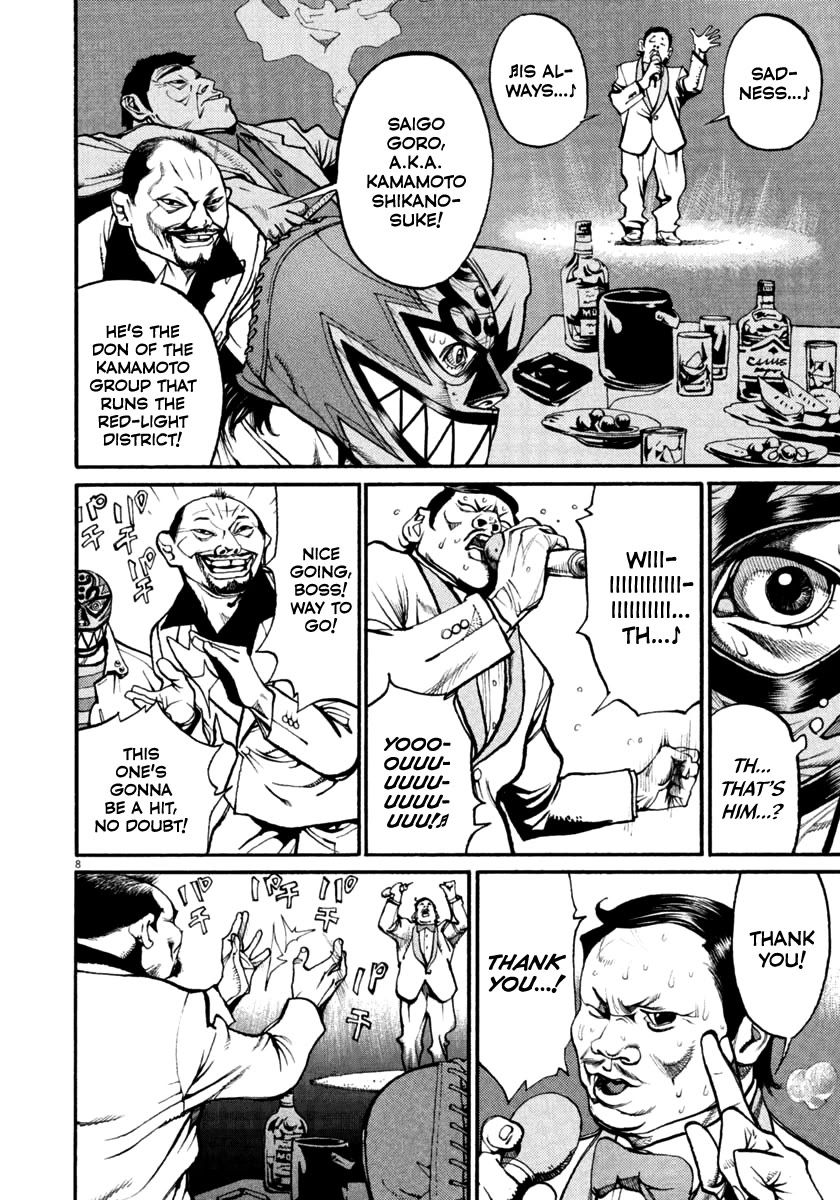 Agnes Kamen Chapter 36 page 8 - Chapter 36: Goodbye to My Brother