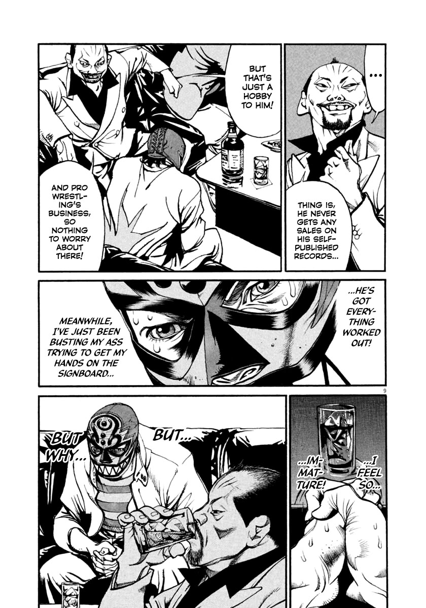 Agnes Kamen Chapter 36 page 9 - Chapter 36: Goodbye to My Brother