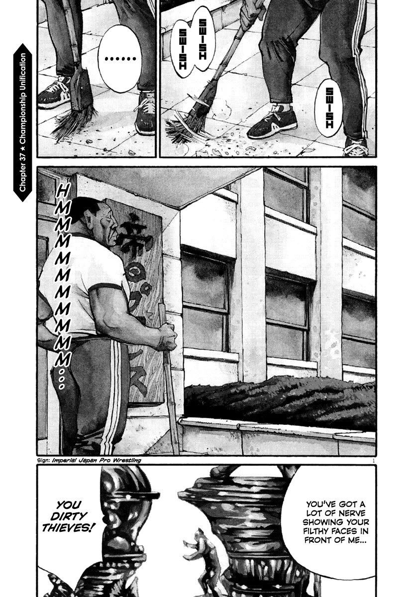 Agnes Kamen Chapter 37 page 1 - Chapter 37: Championship Unification