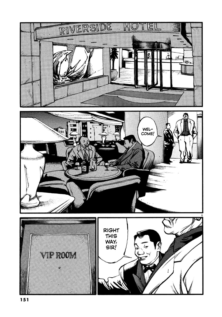 Agnes Kamen Chapter 38 page 6 - Chapter 38: A Dangerous Temptation