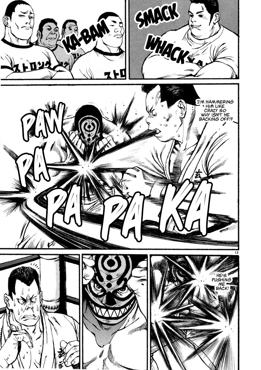 Agnes Kamen Chapter 4 page 13 - Chapter 4: Knife Edge Chop