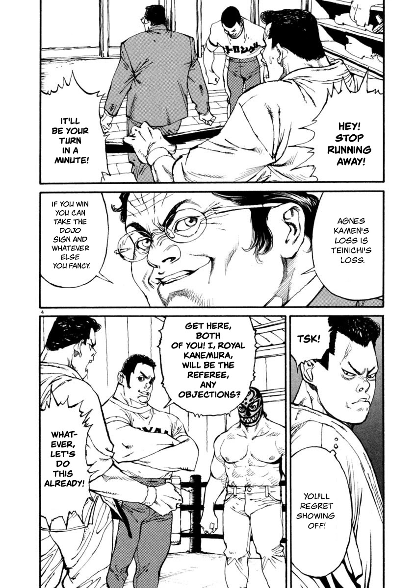 Agnes Kamen Chapter 4 page 4 - Chapter 4: Knife Edge Chop