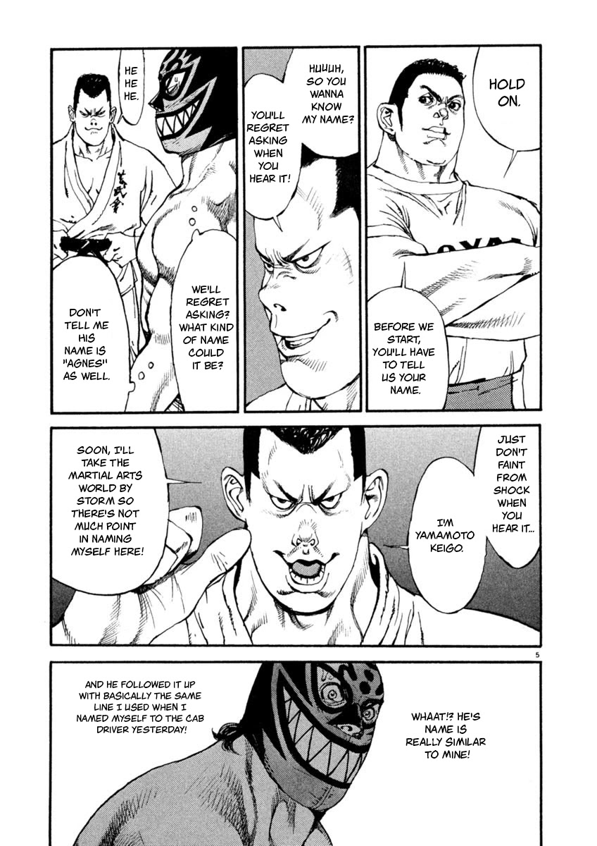 Agnes Kamen Chapter 4 page 5 - Chapter 4: Knife Edge Chop