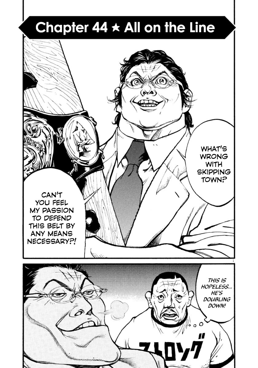 Agnes Kamen Chapter 44 page 1 - Chapter 44: All on the Line