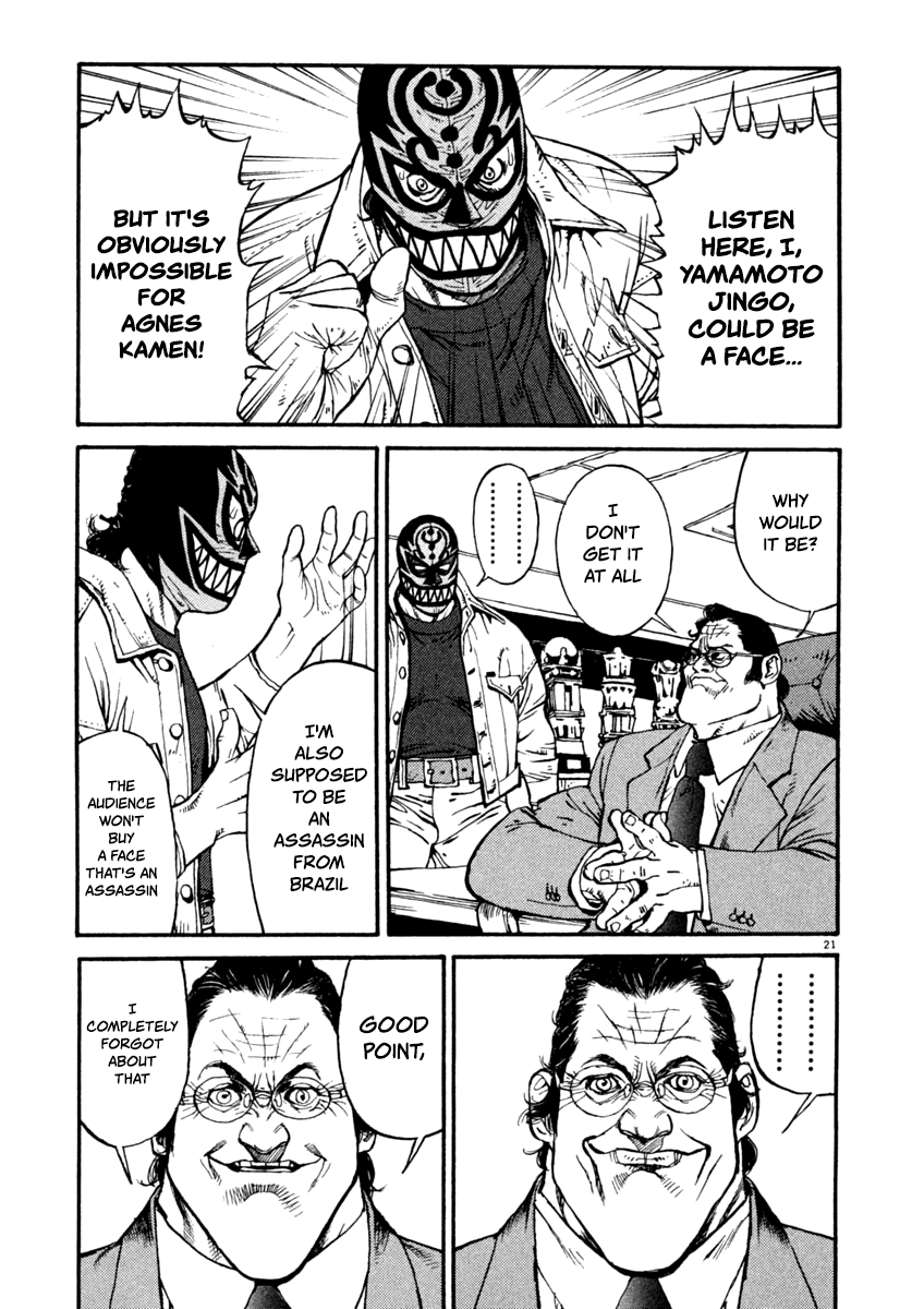 Agnes Kamen Chapter 5 page 21 - Chapter 5: Homework