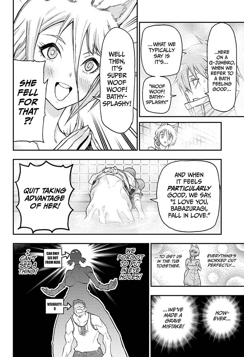Agravity Boys Chapter 24 page 14 - Chapter 24