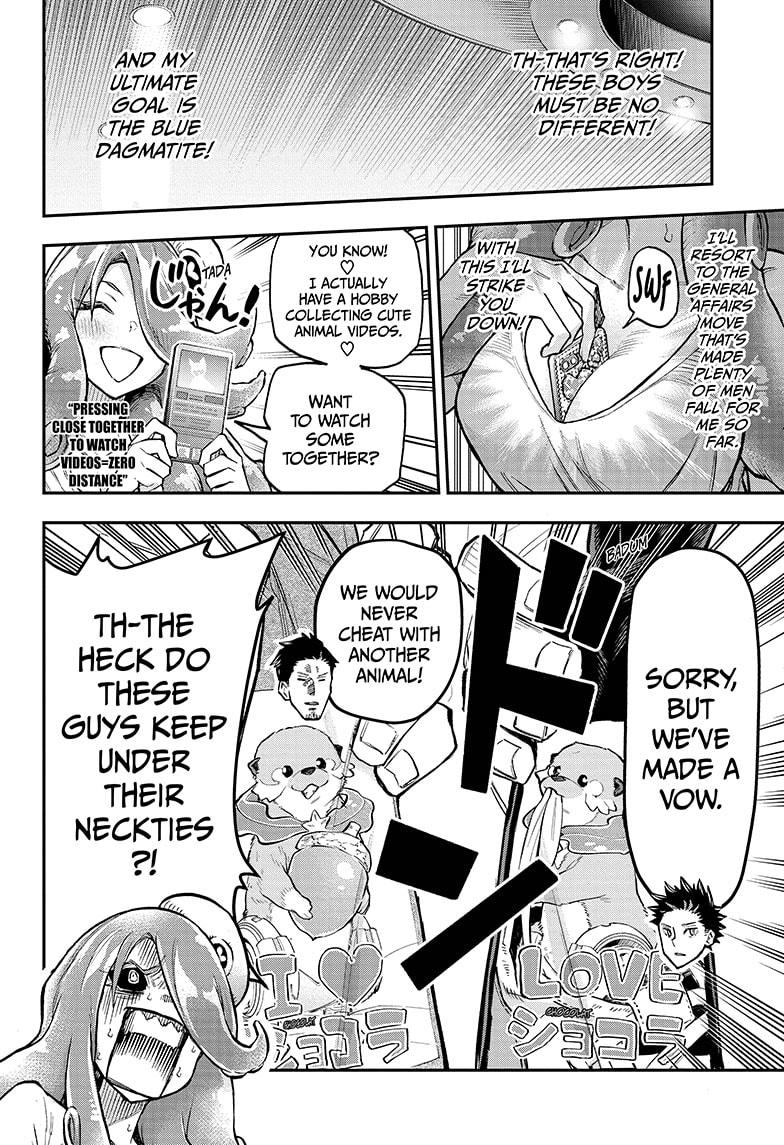 Agravity Boys Chapter 39 page 12 - Chapter 39