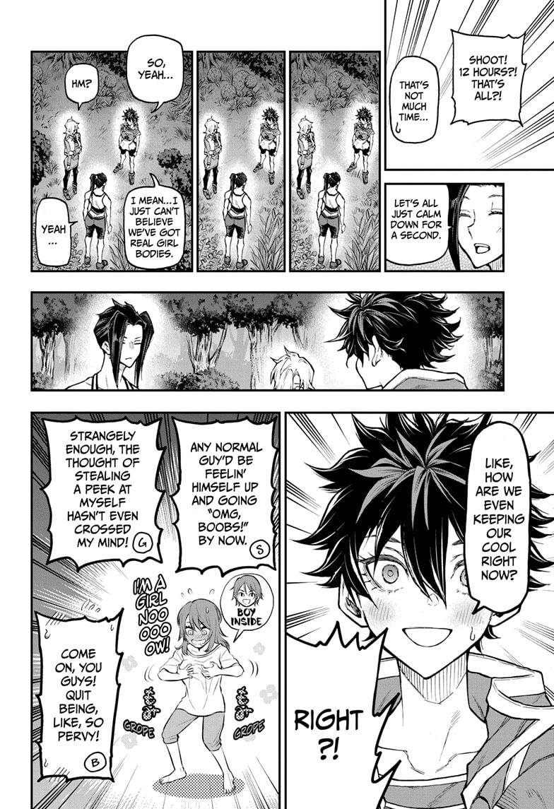 Agravity Boys Chapter 43 page 5 - Chapter 43