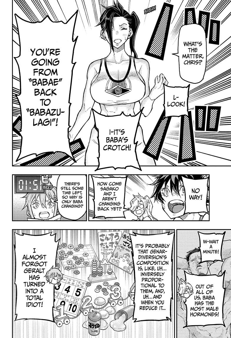 Agravity Boys Chapter 45 page 4 - Chapter 45