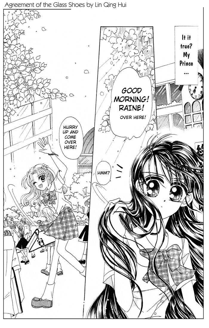 Agreement of the Glass Shoe Chapter 1.1 page 29 - Vol.01 Chapter 1