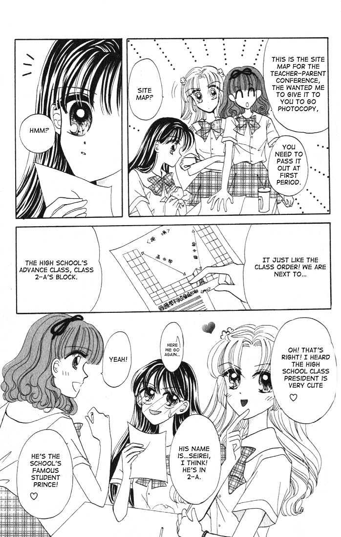 Agreement of the Glass Shoe Chapter 1.2 page 13 - Vol.01 Chapter 2