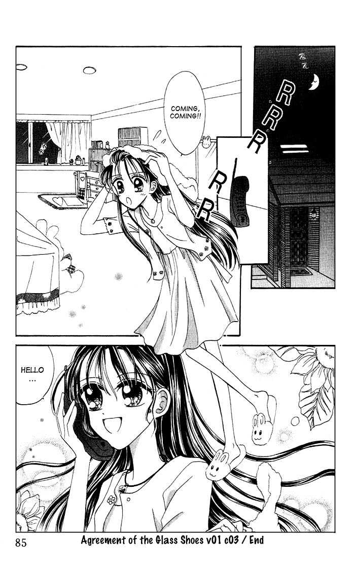 Agreement of the Glass Shoe Chapter 1.3-2 page 12 - Vol.01 Chapter 3.2